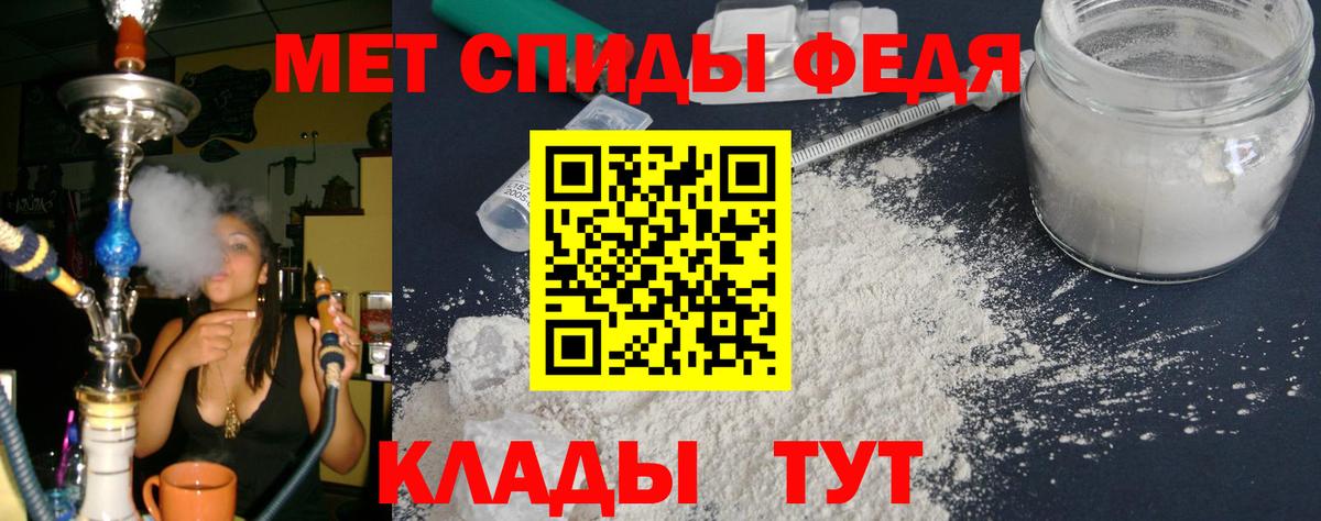 Амфетамин Premium Среднеуральск