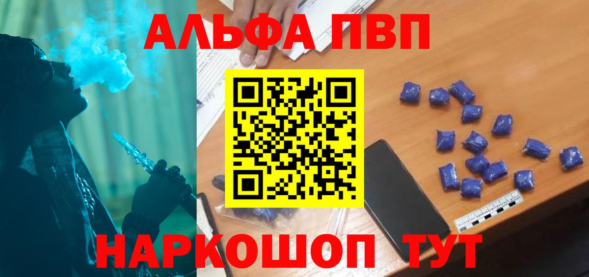 МЕТАМФЕТАМИН  Среднеуральск  COCAIN  Мефедрон   Вход с VPN  Канабис  Гашиш 