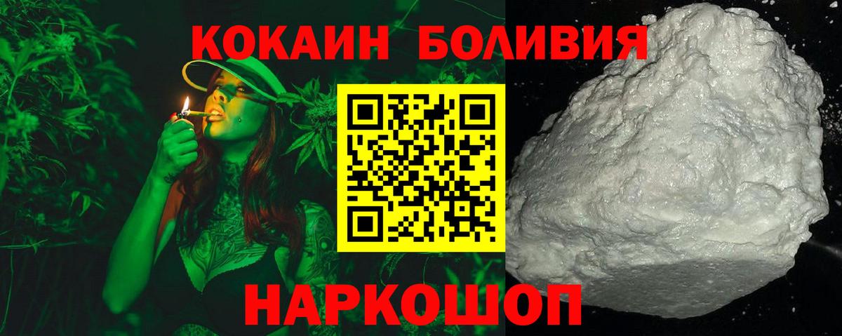 Среднеуральск  где купить наркоту  КОКАИН  Вход с VPN  Кокаин 99% 