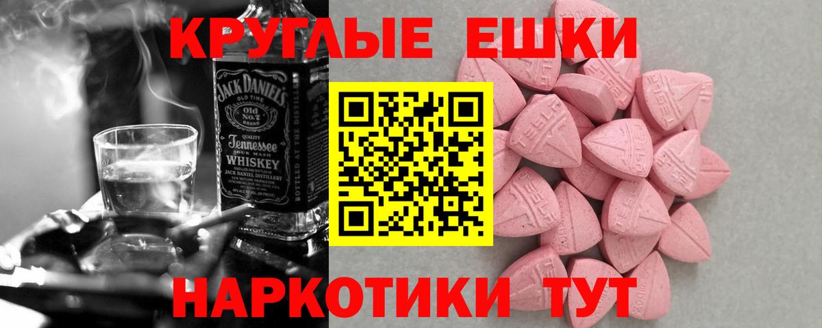 Ecstasy 280 MDMA  Ecstasy  Среднеуральск  Вход с VPN  ЭКСТАЗИ Дубай 