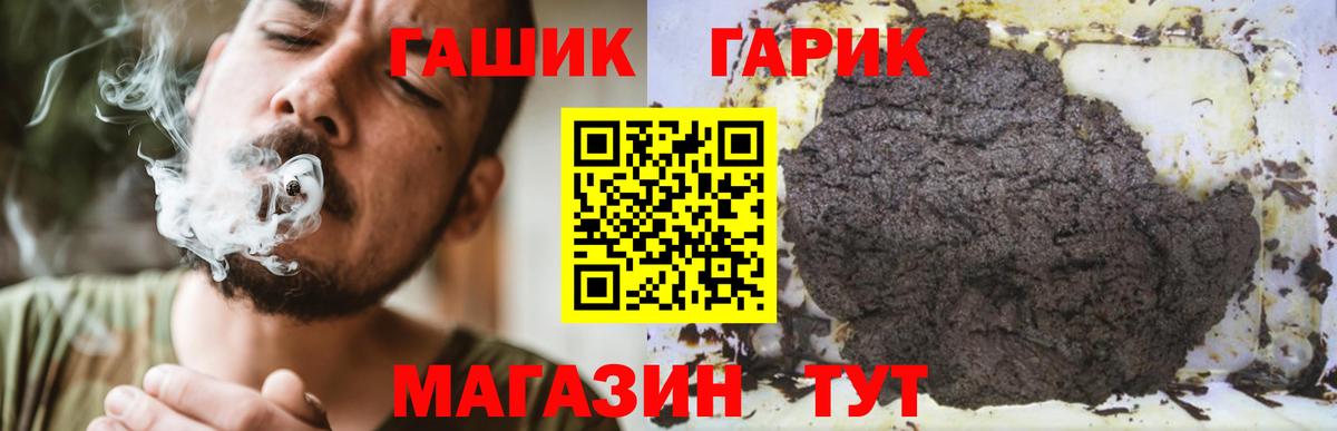 Среднеуральск  ГАШ Cannabis  ГАШИШ Cannabis  где найти   Вход с VPN  Гашиш 