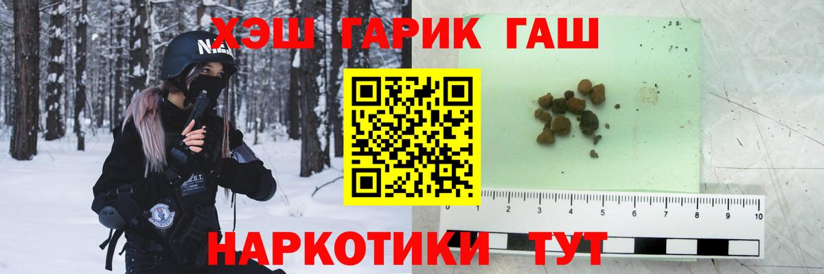 ГАШ индика сатива Среднеуральск