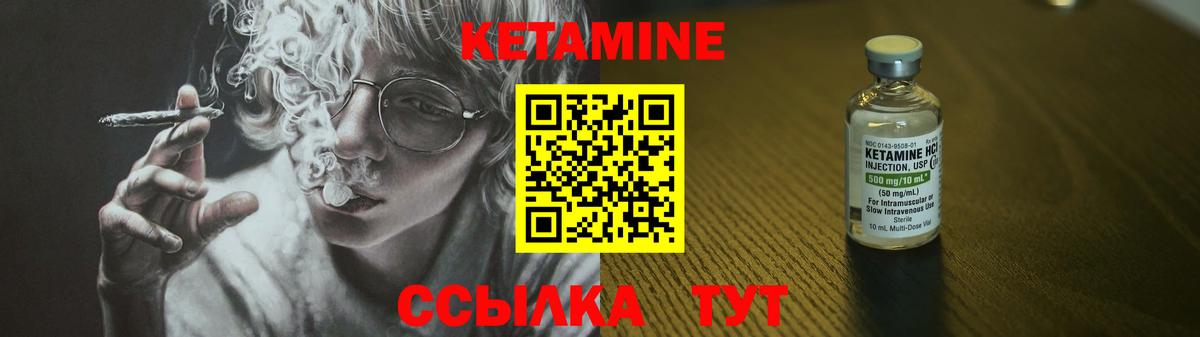 Среднеуральск  КЕТАМИН VHQ  blacksprut зеркало  Вход с VPN  КЕТАМИН VHQ 
