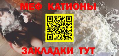 соль курить ск Кумертау