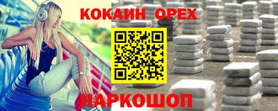 ECSTASY Кулебаки