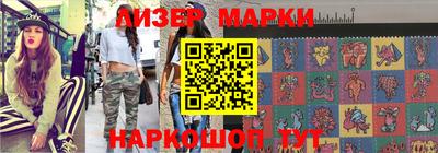 соль курить ск Кумертау