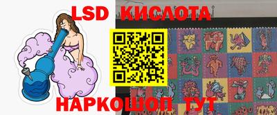 соль курить ск Кумертау