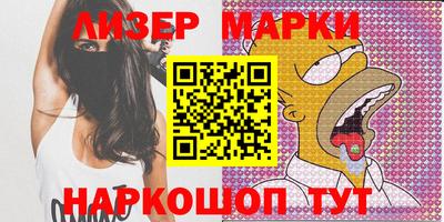 соль курить ск Кумертау