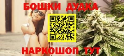 соль курить ск Кумертау