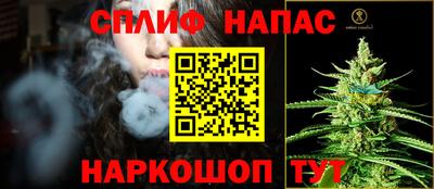 соль курить ск Кумертау