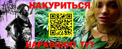 мефедрон VHQ Кунгур