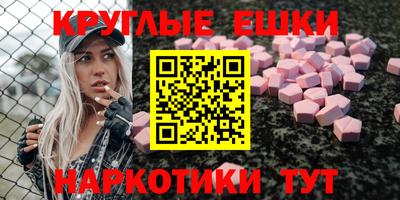 ECSTASY Кулебаки