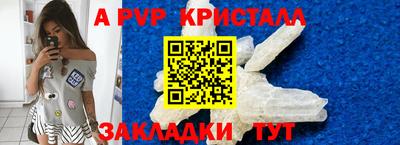 соль курить ск Кумертау
