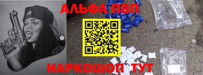 мефедрон VHQ Кунгур