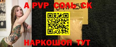мефедрон VHQ Кунгур