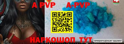 соль курить ск Кумертау