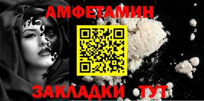 соль курить ск Кумертау