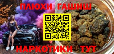 мефедрон VHQ Кунгур