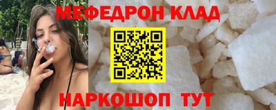 соль курить ск Кумертау