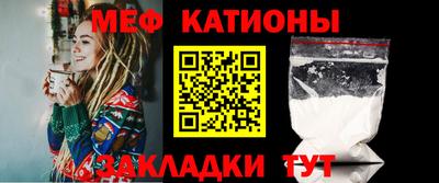 мефедрон VHQ Кунгур