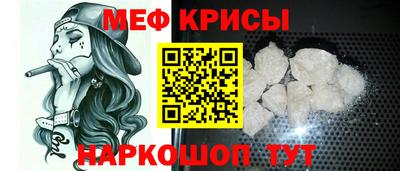 мефедрон VHQ Кунгур