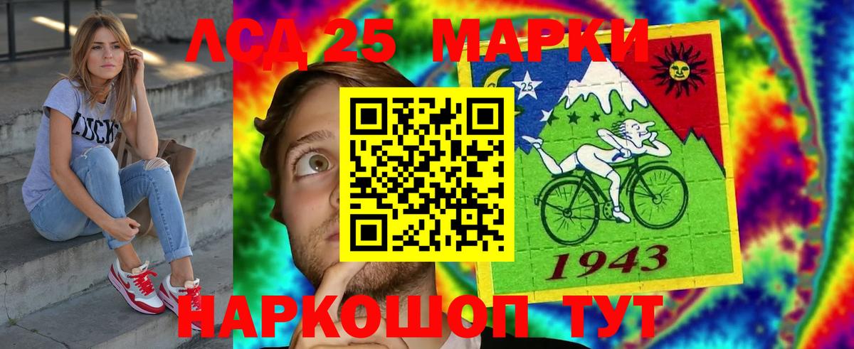 ЛСД экстази  ЛСД экстази кислота  LSD-25 экстази кислота  Вход с VPN  Среднеуральск 