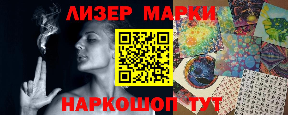 LSD-25 экстази ecstasy Среднеуральск