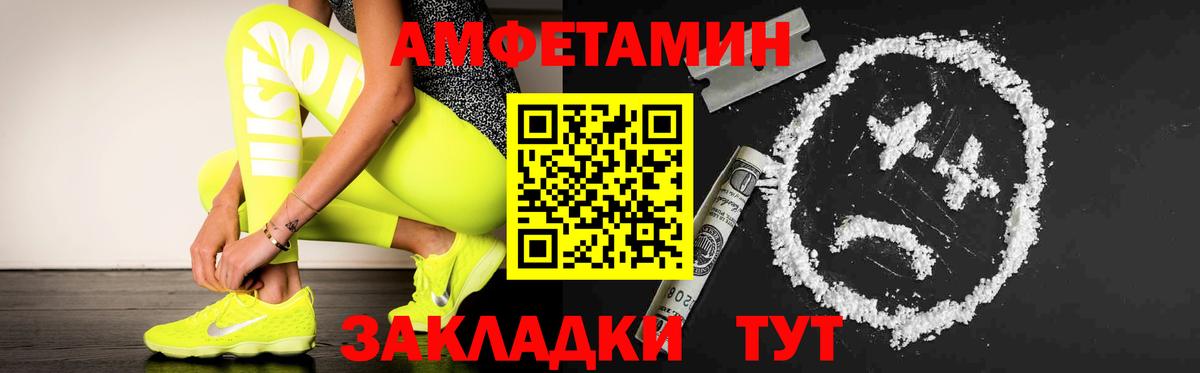 Метамфетамин Methamphetamine  Вход с VPN  Метамфетамин Methamphetamine  Среднеуральск 
