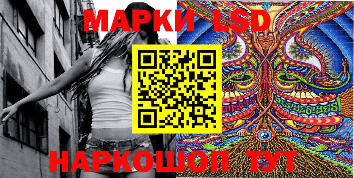 Марки NBOMe 1500мкг  Вход с VPN  Среднеуральск  Марки N-bome  Марки NBOMe 1500мкг 