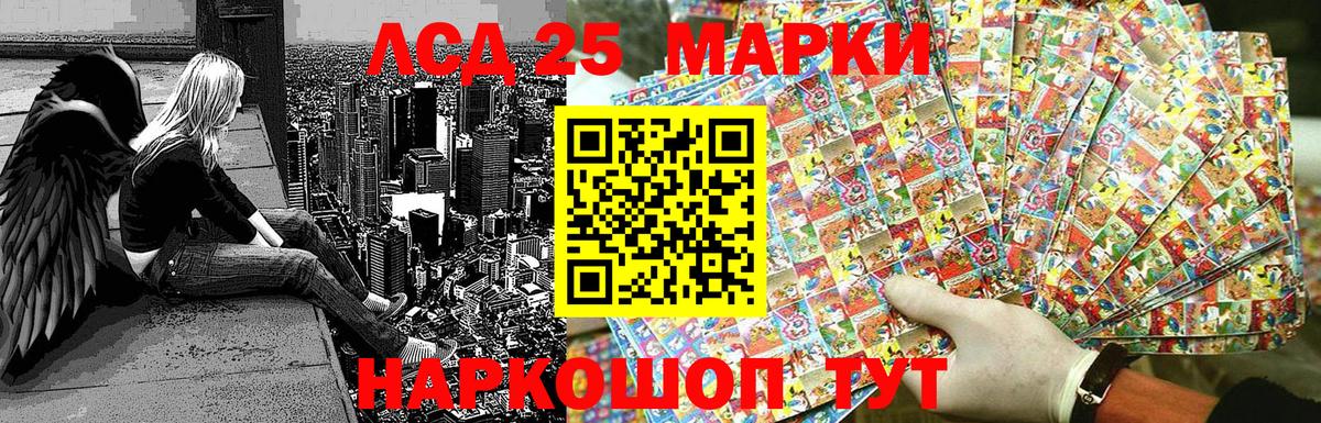 NBOMe Среднеуральск