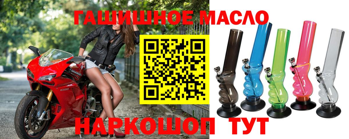 Дистиллят ТГК вейп Среднеуральск