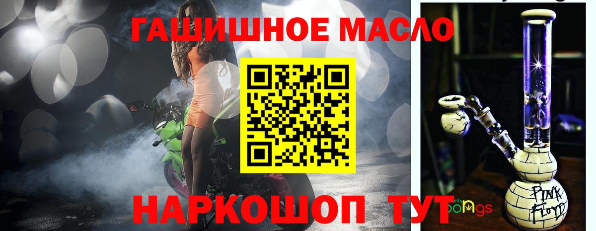 Среднеуральск  Дистиллят ТГК жижа  Вход с VPN 