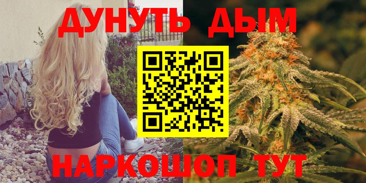 Конопля планчик Среднеуральск