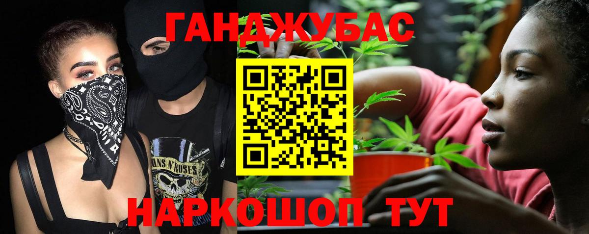 Шишки марихуана индика  Канабис план  Марихуана тримм  Среднеуральск  Вход с VPN 